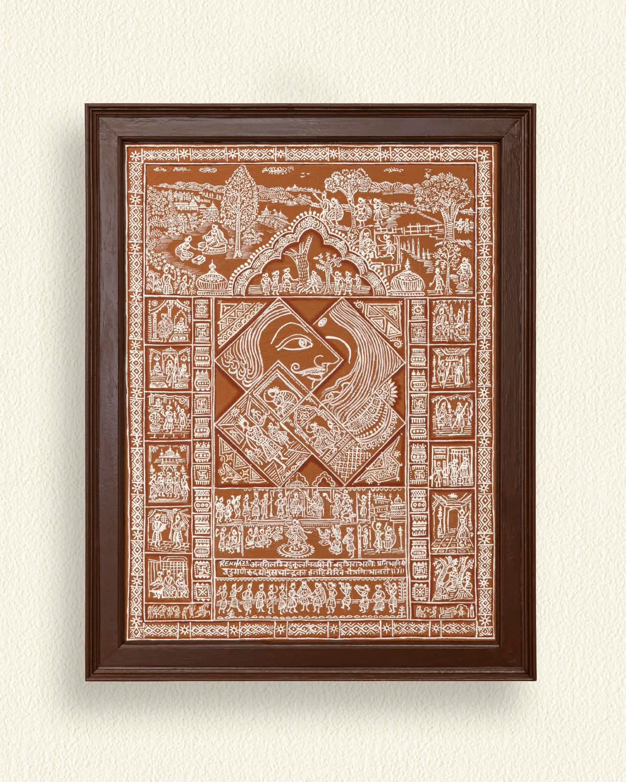 The Complete Malavikagnimitram
